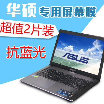 华硕(ASUS) 飞行堡垒四代FX63VD屏幕保护贴膜15.6英寸防反光屏膜