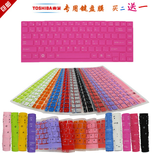 Toshiba/东芝R700 R830 Z830 U800键盘保护贴膜14英寸电脑防尘罩