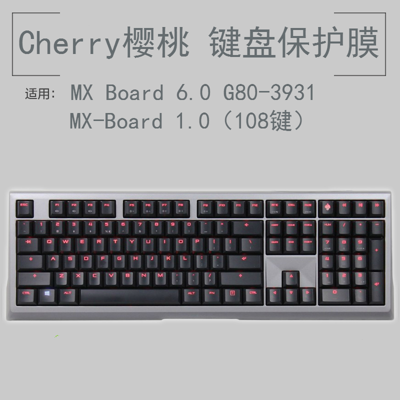 Cherry樱桃MXBoard6