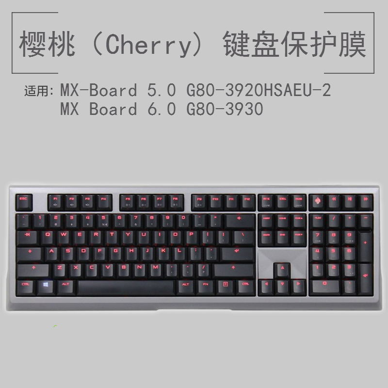 Cherry樱桃MX-Board6
