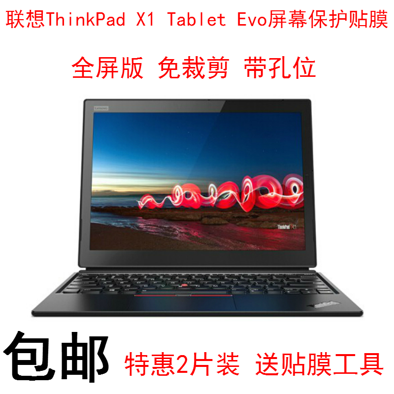 静电吸附 易贴免裁剪 无残胶