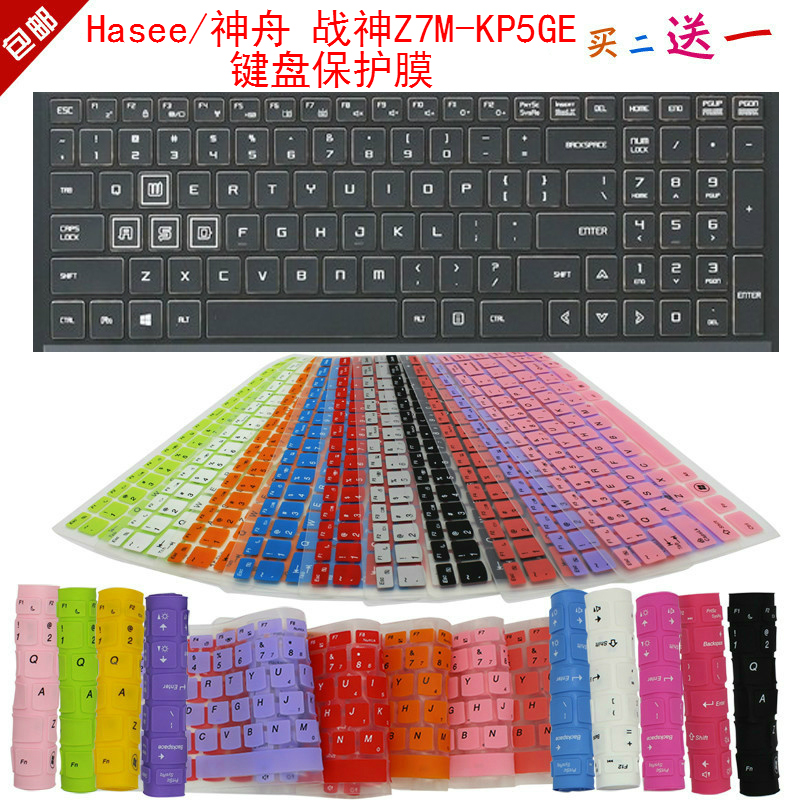 凹凸对位 手感舒适 买二送一 防尘可水洗