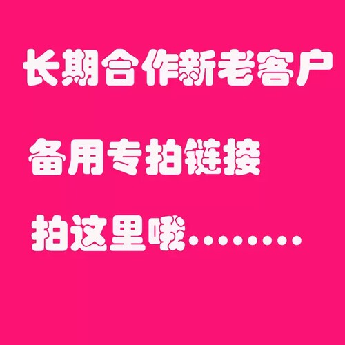 96玉华代充《》  分享值 到账时间下单即认同