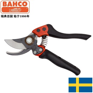 百固大师级修枝剪原装进口人体工程学手柄园林果树枝采摘修枝剪刀