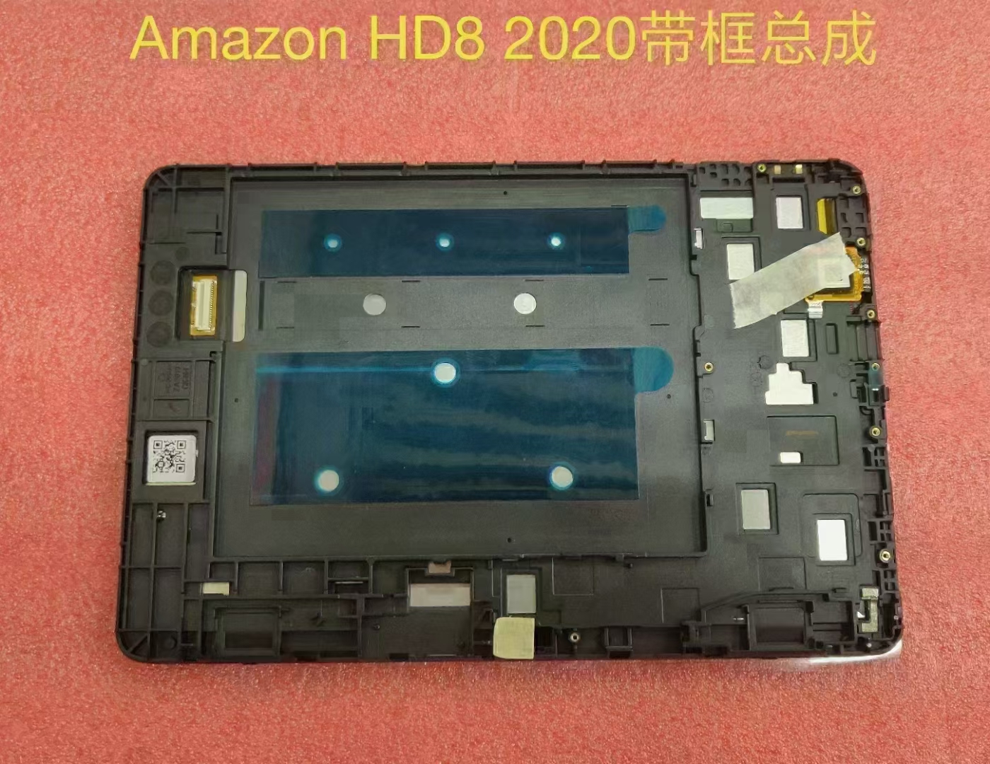 亚马逊HD82020K72LL4触摸屏