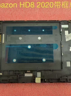亚马逊amzon Kindle Fire HD8 2020 K72LL4 K72LL3触摸屏屏幕总成