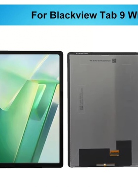 blackview Tab9WIFI触摸屏 液晶屏 屏幕总成一体屏幕