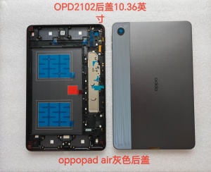 适用 OPPO Pad Air中框 后盖 后壳OPD2102后盖 后壳 灰色电盖