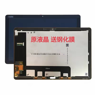适用 华为C5-10 BZT-W09 AL00触摸屏 总成M5 BAH2-W09 AL00触摸屏