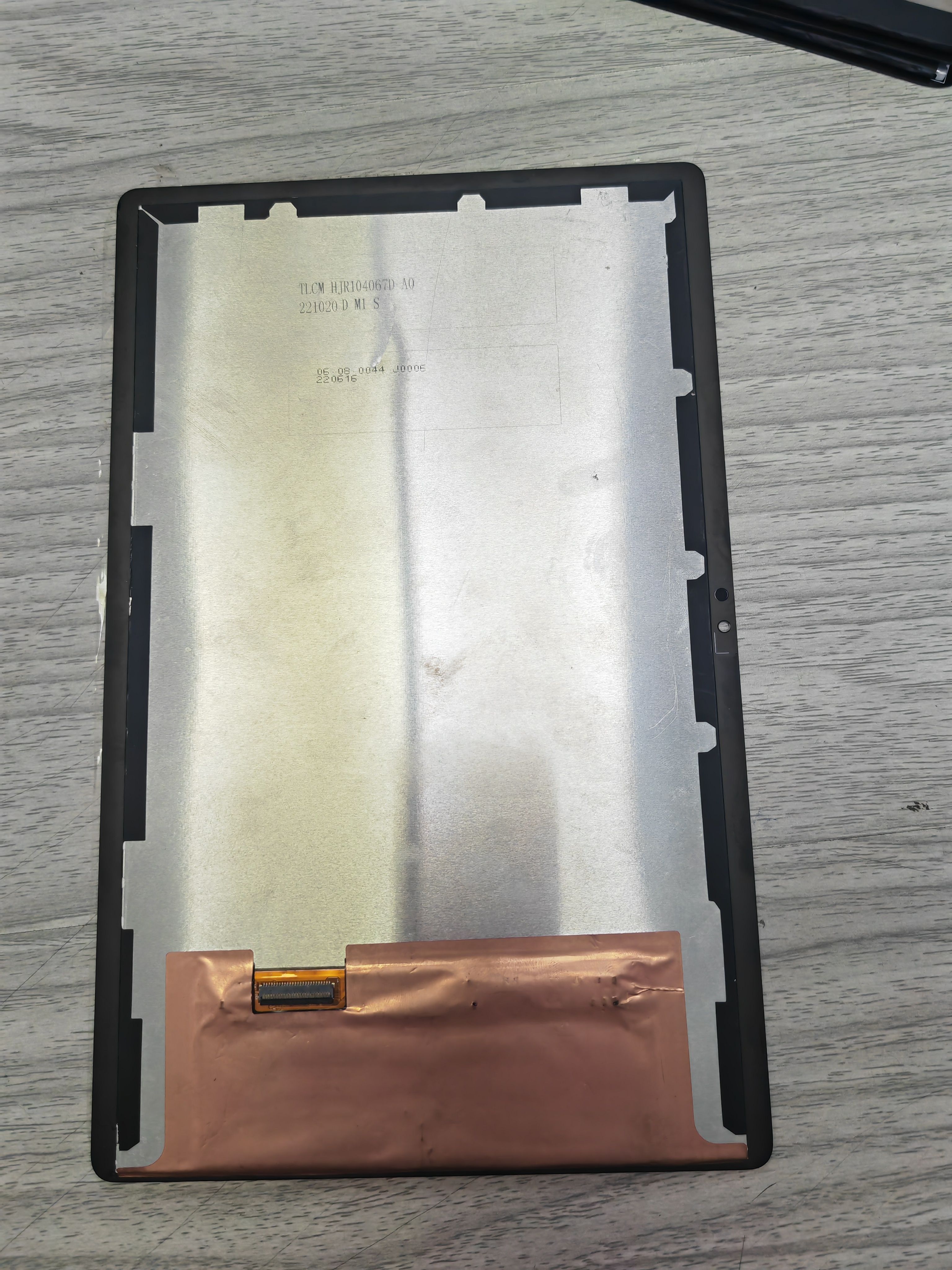 TLCM HJR104067D-A0触摸屏 液晶屏 内外一体屏幕总成