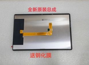 2301触摸屏 小度青禾K16 SDB21 K20触摸屏XD 内外屏幕总成 k16pro