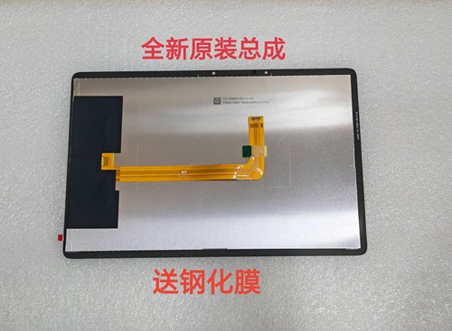 小度青禾K16 k16pro K20触摸屏XD-SDB21-2301触摸屏 内外屏幕总成