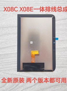 适用小米小爱Pro8触摸屏 AI音箱X08A X08C X08E屏幕总成全新原装