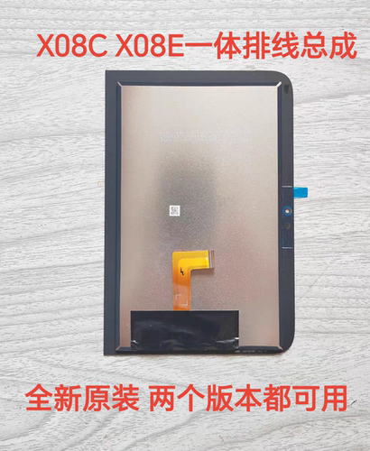 小米小爱Pro8X08A触摸屏