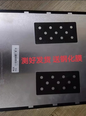 自由风T11 271BAY触摸屏 液晶屏幕总成 天成SUPI T11触摸屏 总成