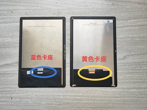创维SH22A01触摸屏外屏SKY-J90显示内屏液晶屏H80总成屏幕