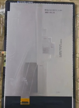 Positivo  vaio TL10触摸屏 液晶屏 内外一体屏幕总成