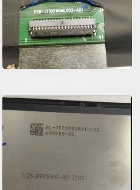OSCAL Pad 16 pad80 wifi触摸屏 液晶屏 内外一体屏幕总成
