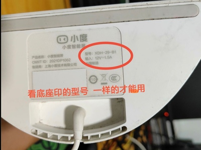 小度在家XDH-29-B1触摸屏总成