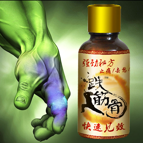 跌打酒手腕扭伤肌肉拉伤软组织损伤镇痛外用药酒脚踝崴脚