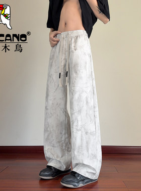 啄木鸟扎染休闲裤男生春夏季松紧腰宽松长裤子潮牌直筒阔腿拖地裤