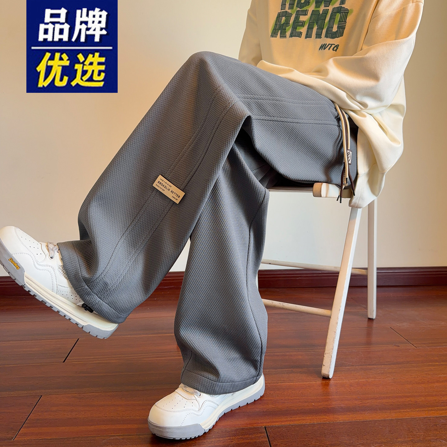 品牌优选休闲裤男春秋季直筒宽松大码阔腿长裤运动学生潮牌卫裤