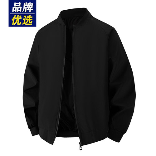 品牌优选秋季男士棒球领休闲薄款夹克潮牌帅气飞行立领外套茄克衫
