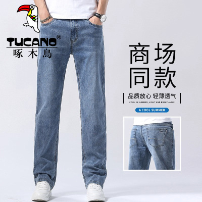 啄木鸟秋冬季牛仔裤男款宽松直筒大码加绒休闲阔腿潮流百搭长裤子