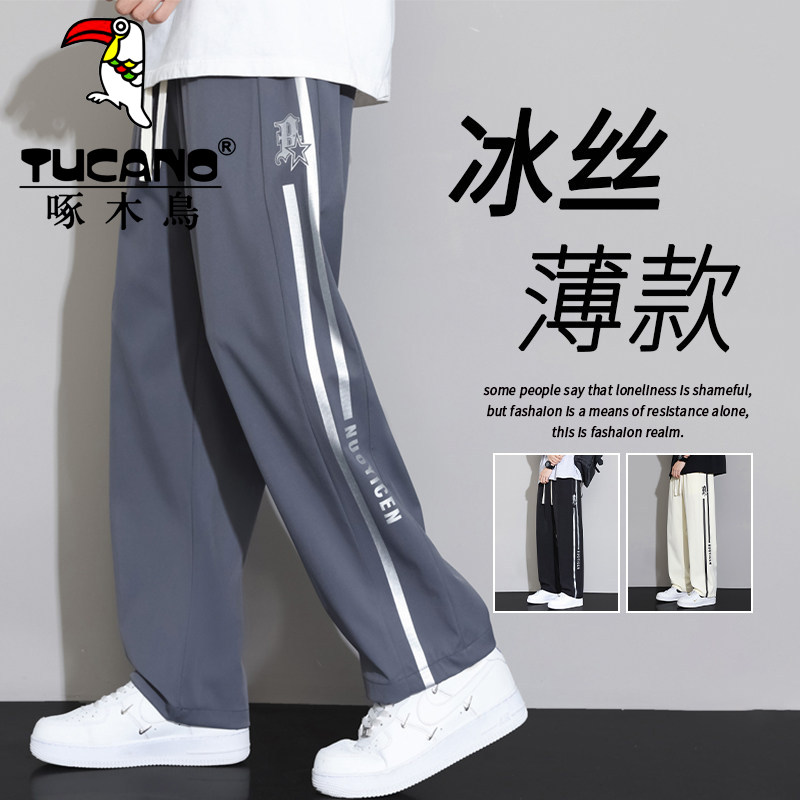 啄木鸟美式侧条纹休闲裤男夏季冰丝薄款宽松直筒高街运动长裤男生
