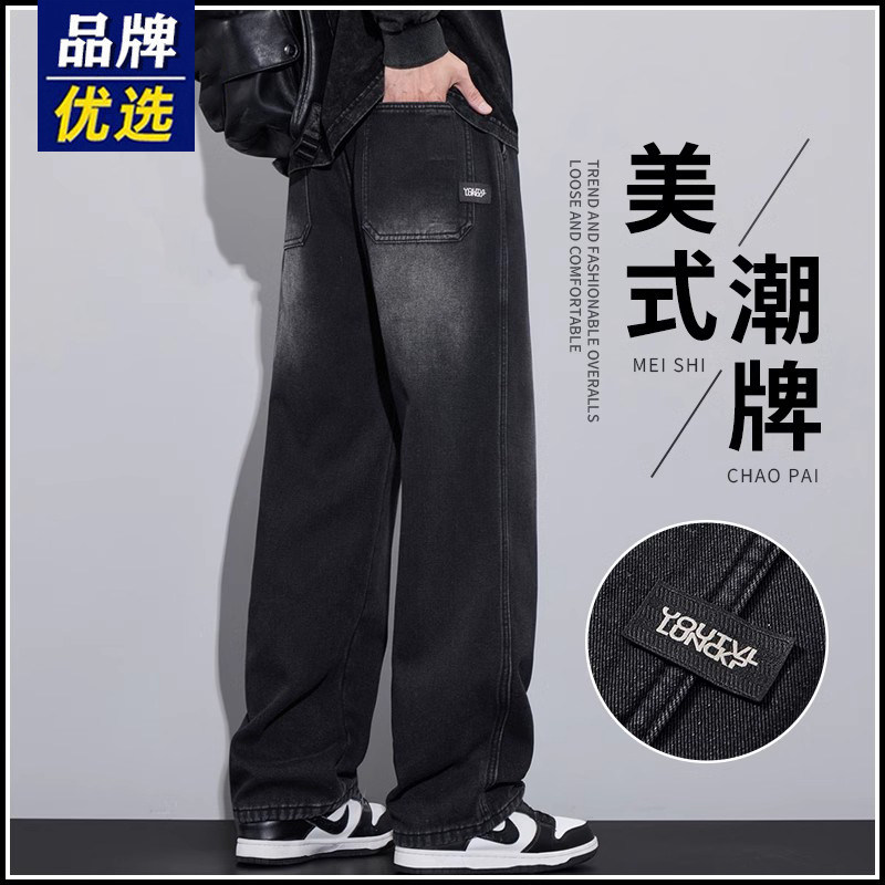 品牌优选牛仔裤男春秋季薄款青少牛仔裤