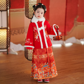 冬季 汉服秋冬女童儿童过年拜年服龙年马面裙套装 国风喜庆加绒唐装