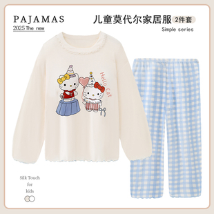 儿童睡衣女童莫代尔长袖卡通KT猫2025新款春秋小女孩中大童家居服