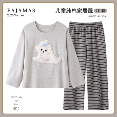 儿童睡衣女童纯棉长袖家居服套装