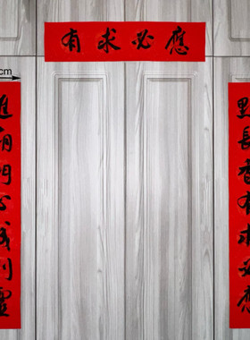 寺庙老爷庙华佗庙门庙宇手写对联