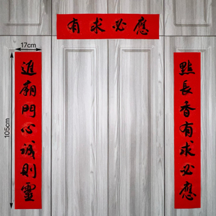 手写寺庙庙会关公观音庙老爷庙华佗庙门庙宇洒金红纸对联厂家直销