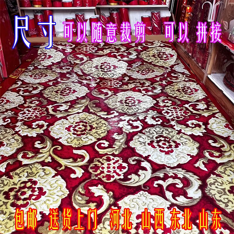 婚庆pvc地板革家用红色卧室防水地胶保护地板一次性结婚生日地贴
