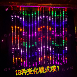 新款LED彩色流水瀑布装饰灯18种变换模式过年过节节日氛围带遥控