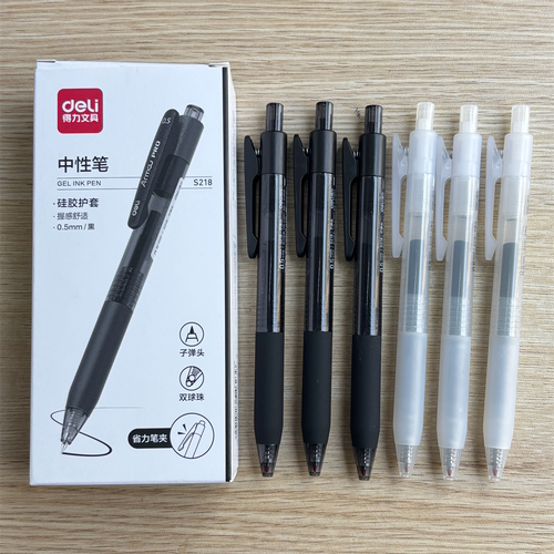 得力S218按动0.5中性笔黑笔水笔