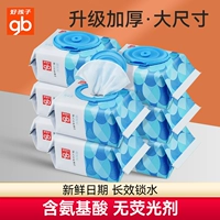 Детская хваталка для новорожденных, детские влажные салфетки, увеличенная толщина