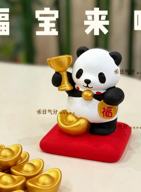 手绘福宝香薰摆件送老外中秋礼物