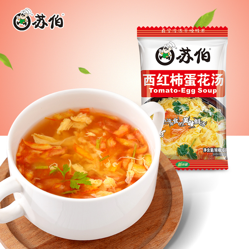 苏伯开水冲泡食品西红柿蛋花汤