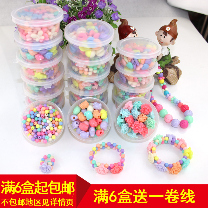 女孩玩具儿童手工材料diy串珠益智玩具手链项链穿珠子弱视训练