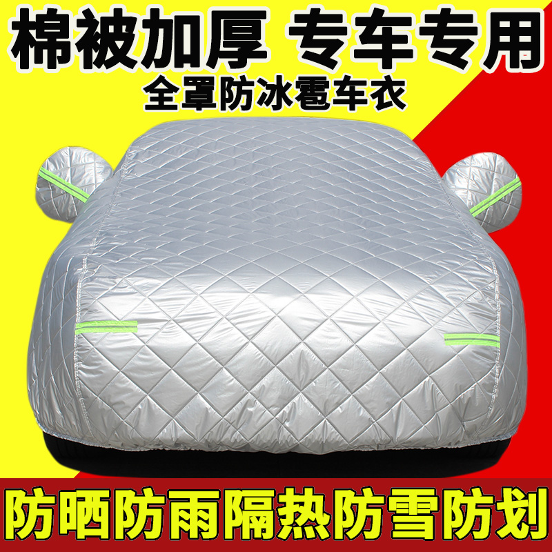 防水防尘防雪防晒隔热