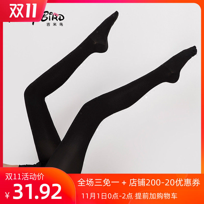 200D秋冬款瘦腿袜美腿塑形丝袜连裤袜中厚黑色打底压力袜连脚裤袜