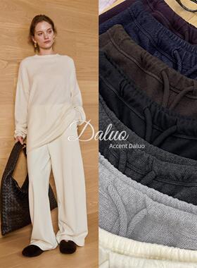 大罗Daluo 显瘦大长腿 极简百搭弧形阔腿长裤女休闲裤 25秋冬新款