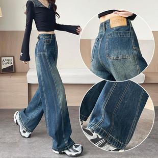 复古拼接弯刀牛仔裤女阔腿裤冬季加绒加厚新款时尚拼色瘦腿镰刀裤