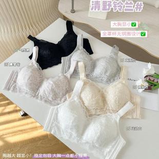 雅丹芝大胸显小大尺码内衣女薄无钢圈防下垂收副乳全罩杯胖MM文胸