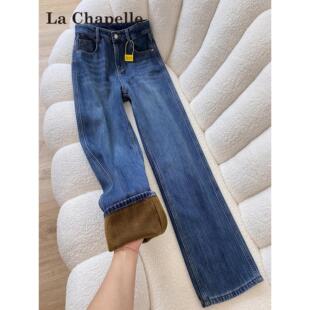 拉夏贝尔窄版加绒阔腿牛仔裤女秋冬2025新款加厚高腰宽松直筒裤子