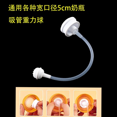 通用安奈小熊mm吸管配件得了宝贝
