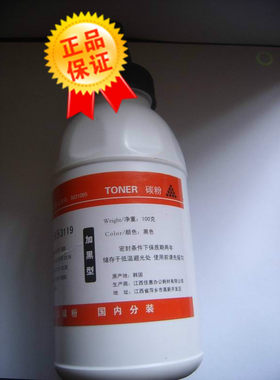 玖泉品牌适用利盟 E120墨粉E220 E230 E232 X340 X342 E250 碳粉